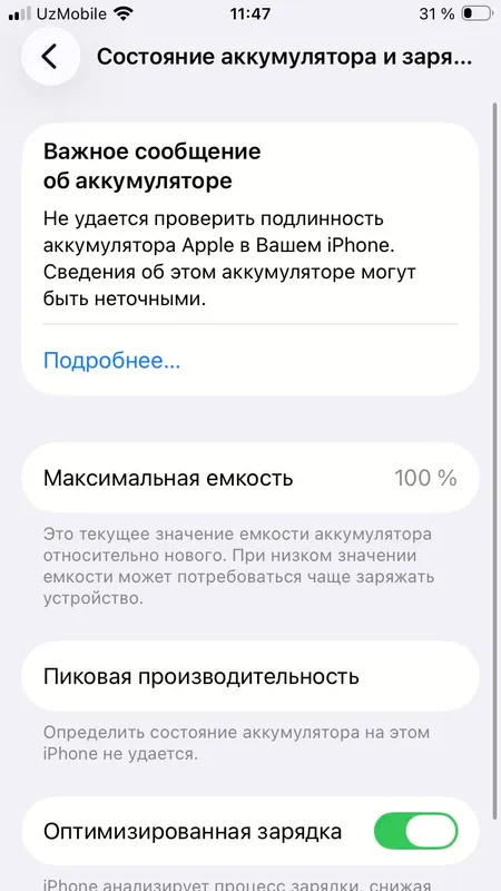 iphone se 2 3