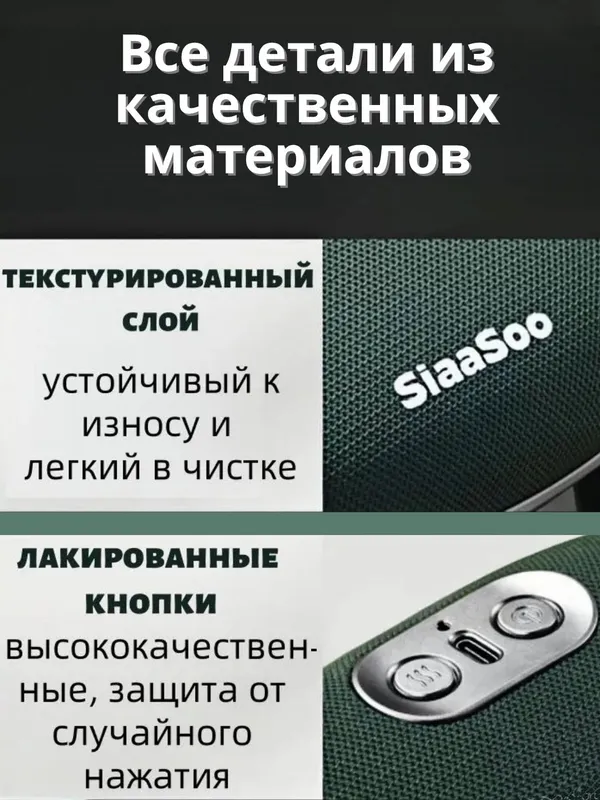 Массажер для тела, шеи, плеч SiaaSoo N7 (оригинал) — фото 1