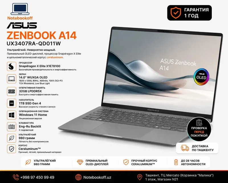 ASUS Zenbook A14 / Snapdragon X Elite / 32GB / 1TB SSD / OLED / 980 g 1 ASUS Zenbook A14 / Snapdragon X Elite / 32GB / 1TB SSD / OLED / 980 g 1