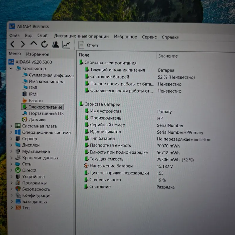 Core i5-12450H/ RTX 3050/ SSD 256 gb/ ОЗУ 8 gb — фото 8 Core i5-12450H/ RTX 3050/ SSD 256 gb/ ОЗУ 8 gb — фото 8