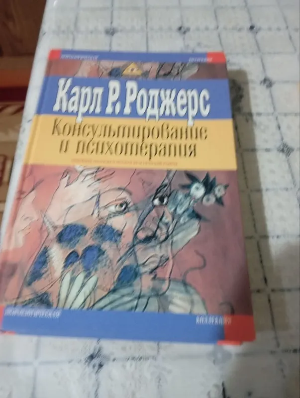 Культовые книги зарубежных писателей в хорошем состоянии Культовые книги зарубежных писателей в хорошем состоянии