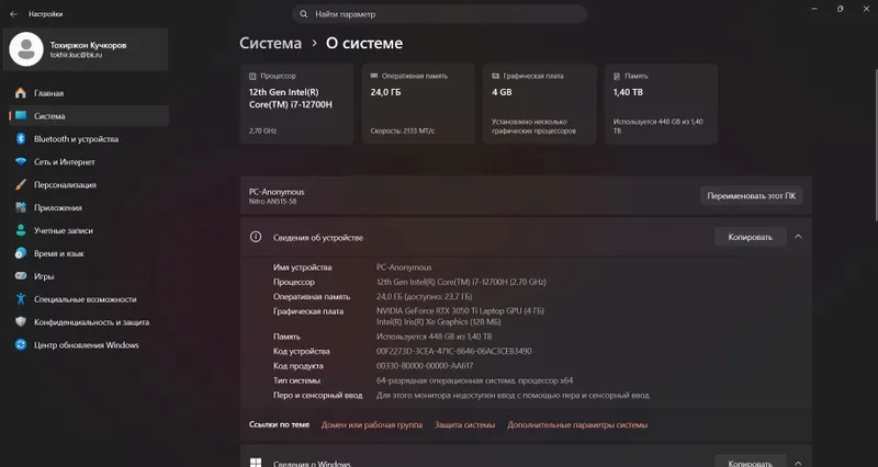 Acer nitro 5/i7 12700H/RTX3050Ti/24GB/ NVMe 1.5 TB 4 Acer nitro 5/i7 12700H/RTX3050Ti/24GB/ NVMe 1.5 TB 4