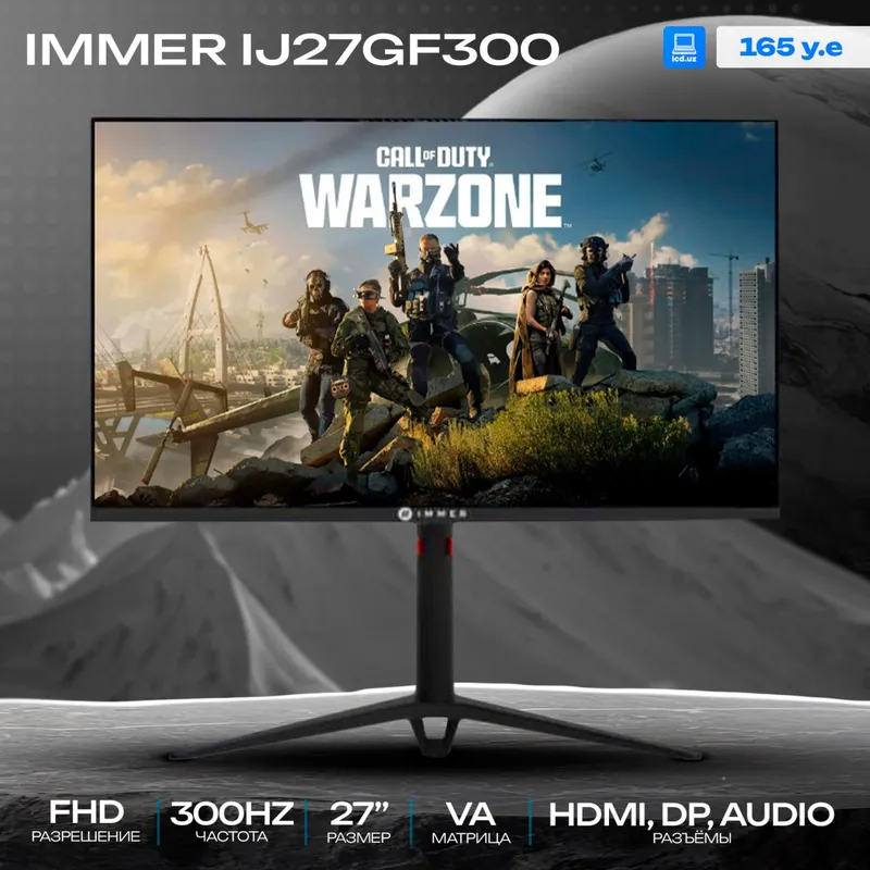 Игровой монитор IMMER IJ27GF300 Игровой монитор IMMER IJ27GF300