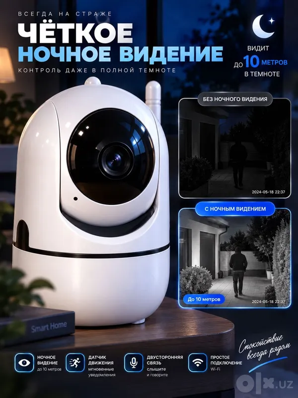 Smart Wifi camera PTZ kamera videokuzatuv kamera 360 wifi camera 2 Smart Wifi camera PTZ kamera videokuzatuv kamera 360 wifi camera 2