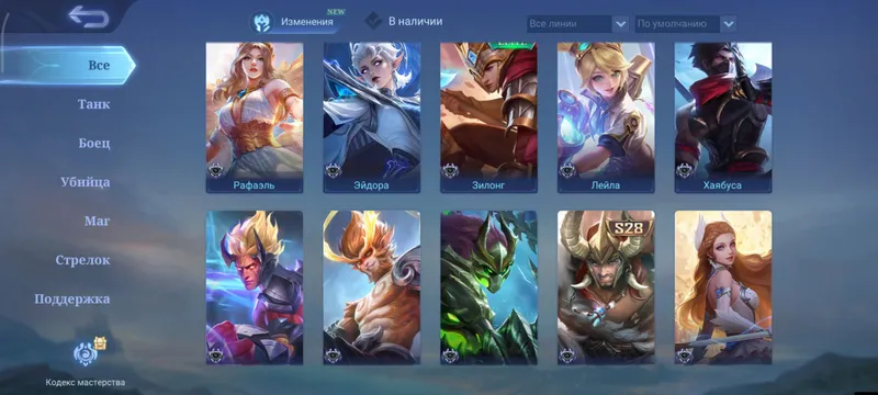 Mobile legends akkaunt 3
