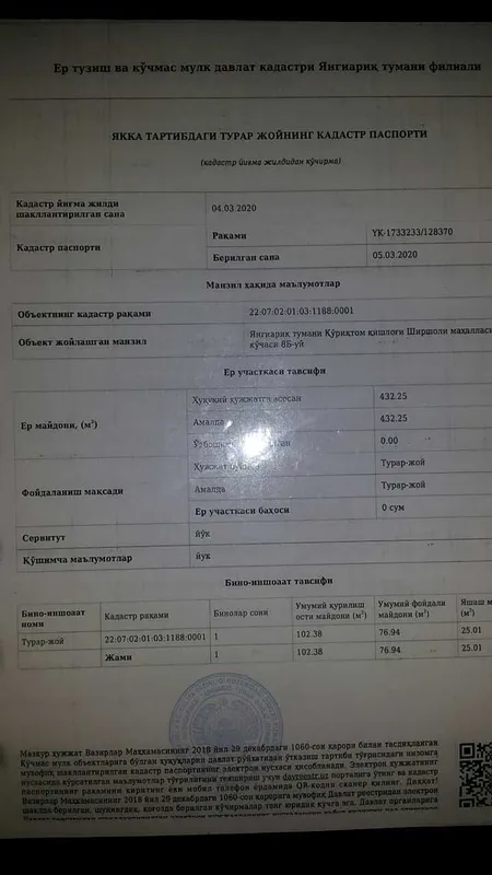 2 сотикдан 2 та участка сотилади. 800 млн сум — фото 6