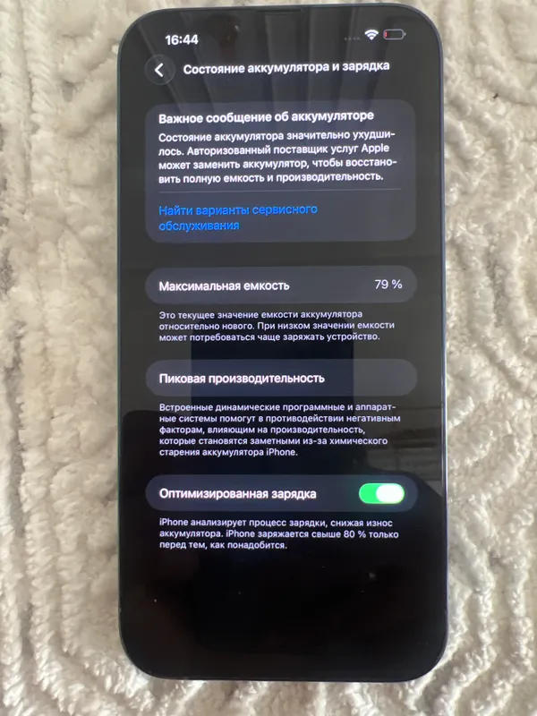 Iphone 13 pro max — фото 1