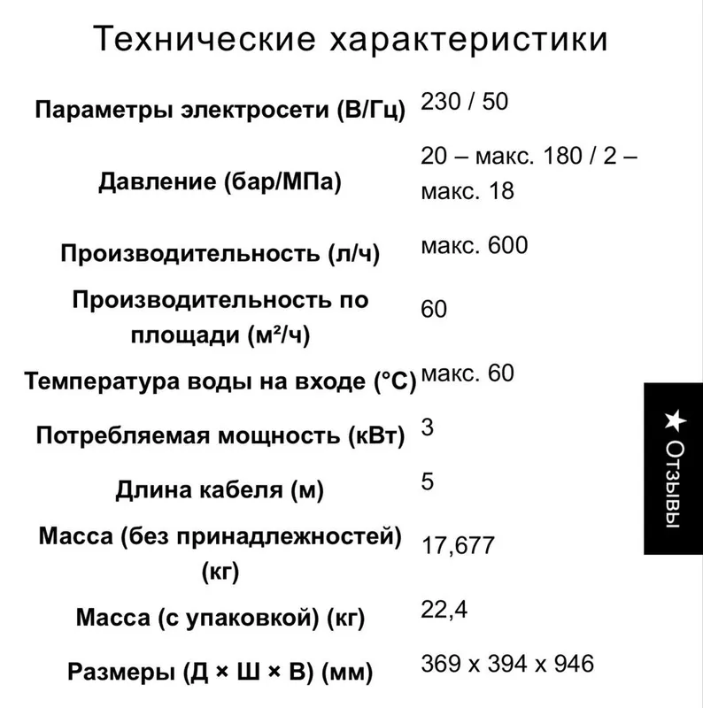 Karcher K7 wcm minimoyka 3 Karcher K7 wcm minimoyka 3
