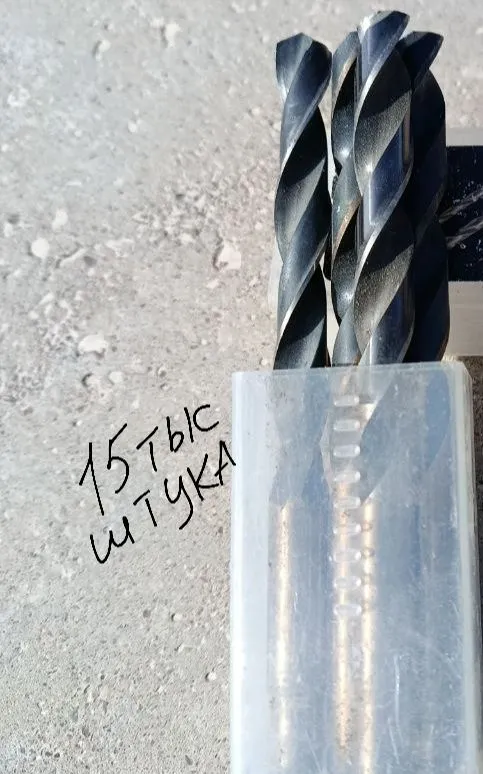 Сверла новые по 15тыс без торга