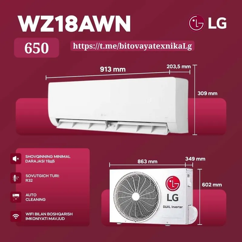 Кондиционер LG12WZN Inverter От официального дилера — фото 1