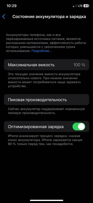 Iphone X Holati yaxshi — фото 3