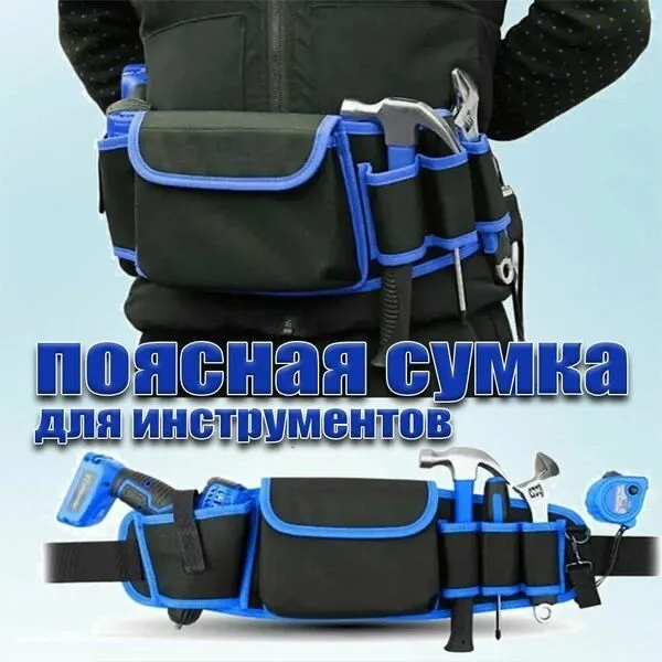 Жилет монтажный для электрика 145,000 жилетка — фото 3