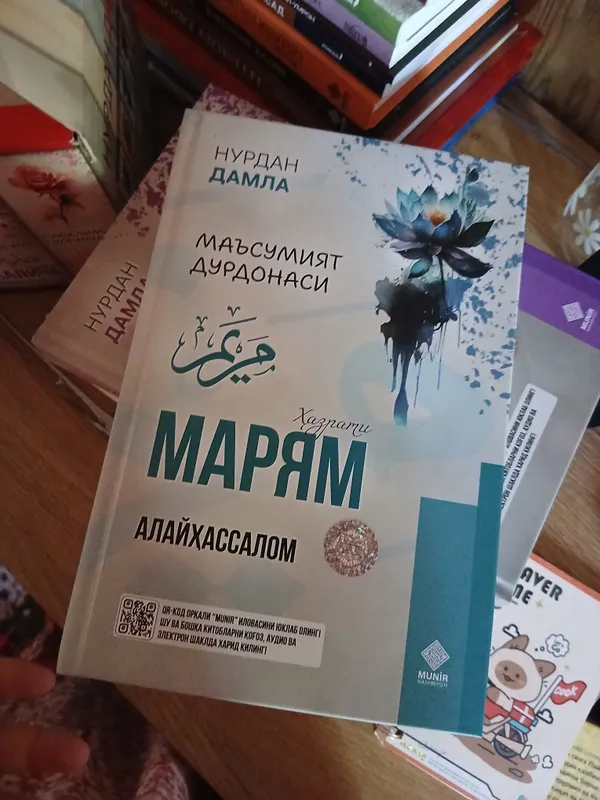 «Nurdan damla» абсолютно новый, не использовался 2 «Nurdan damla» абсолютно новый, не использовался 2
