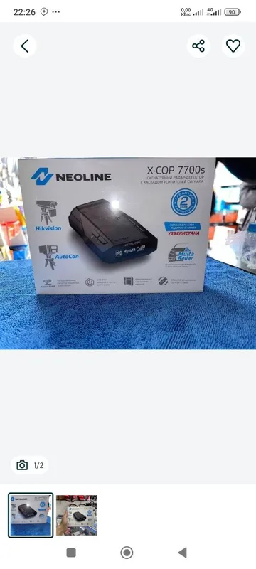 Радар детектор 7700s