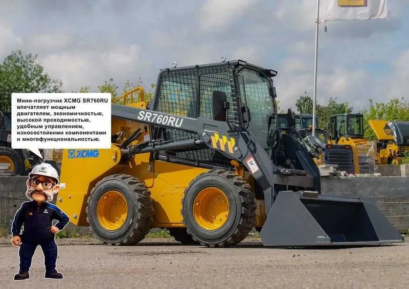 Минипогрузчик XCMG SR760K 4 Минипогрузчик XCMG SR760K 4