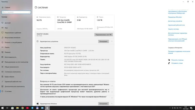 Gaming kompyuter sotiladi 2 Gaming kompyuter sotiladi 2