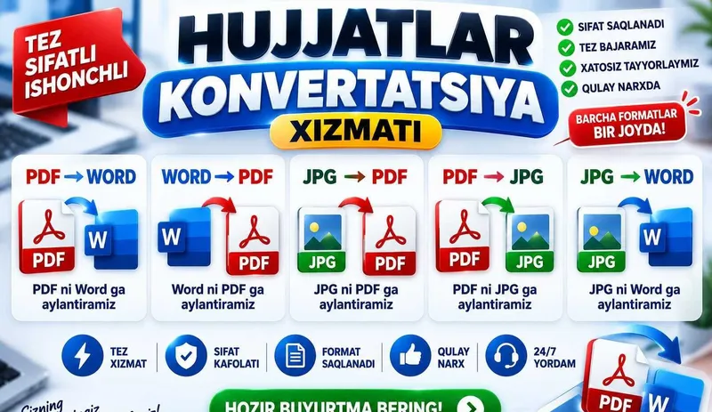 Быстрая и качественная конвертация форматов PDF, Word и JPG друг в друга 3