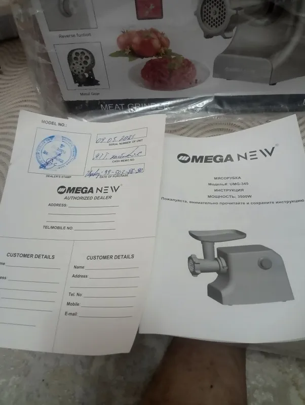 MEGA NEW Мясорубка — фото 3