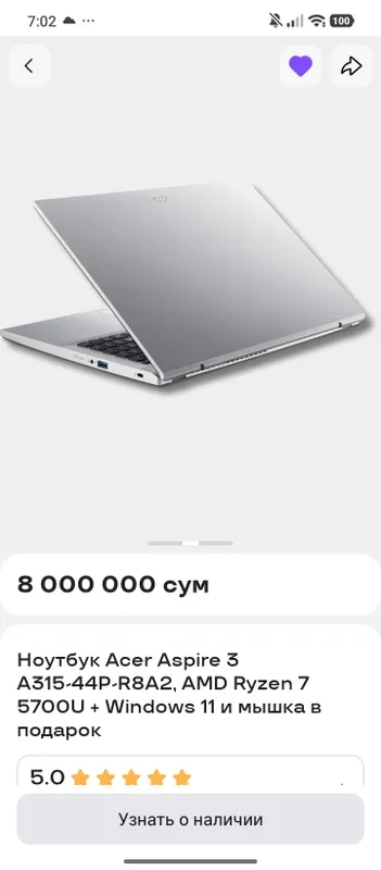 ноутбук компьютер ноутбук 5 ноутбук компьютер ноутбук 5