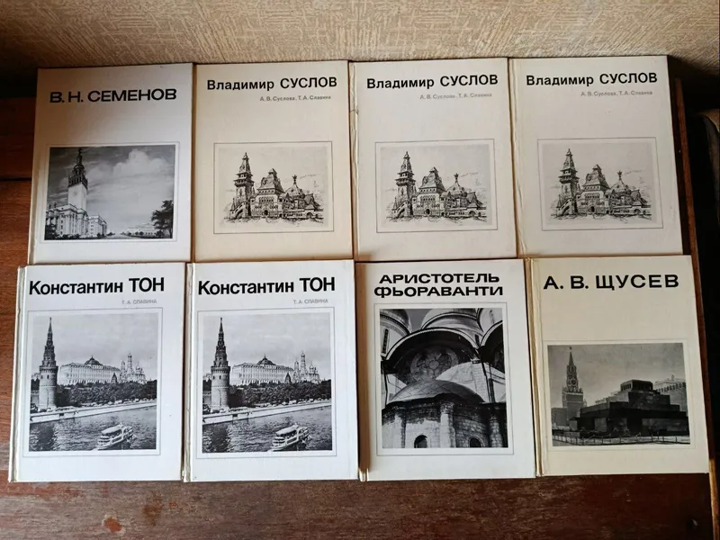 Выдающиеся архитекторы