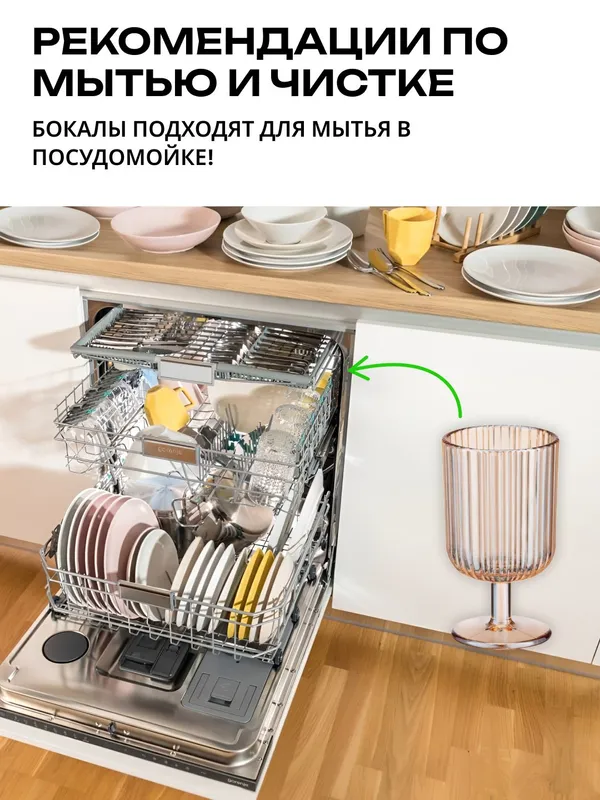 Набор бокалов ARDESTO Golden Moon AR2630GM, 2 шт, 300 мл, стекло 3 Набор бокалов ARDESTO Golden Moon AR2630GM, 2 шт, 300 мл, стекло 3