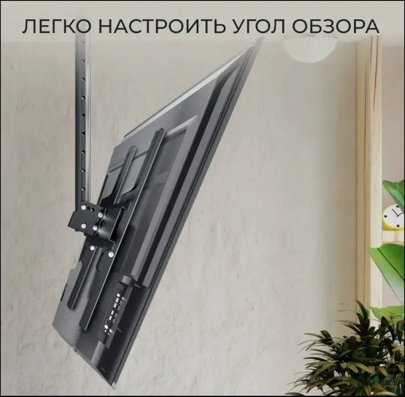 Потолочный кронштейн для ТВ 32-65" (регулируемый) – Новый + установка 4 Потолочный кронштейн для ТВ 32-65" (регулируемый) – Новый + установка 4