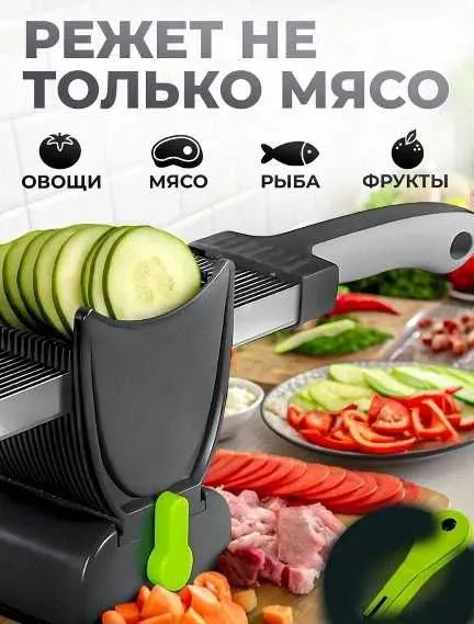 Ручной слайсер для мяса (17 лезвий, 6 видов нарезки)