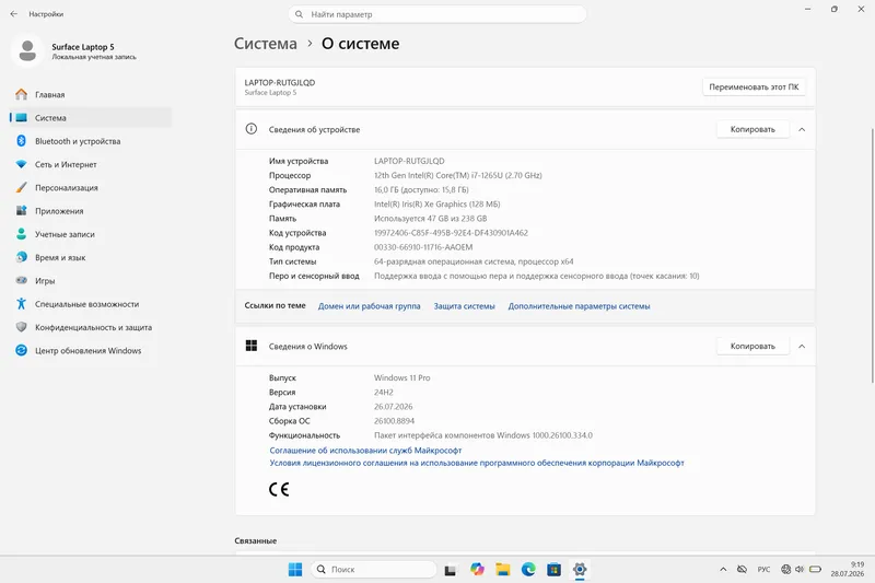 Microsoft Surface Laptop 5 6
