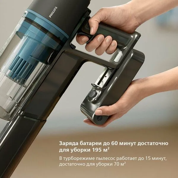 Вертикальный беспроводной пылесос Philips Aqua 3000 XC3133/01, с подсв 4 Вертикальный беспроводной пылесос Philips Aqua 3000 XC3133/01, с подсв 4