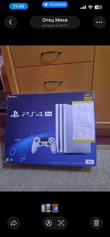 Sony PlayStation 4 Pro 1TB + 2 джойстика 1 Sony PlayStation 4 Pro 1TB + 2 джойстика 1