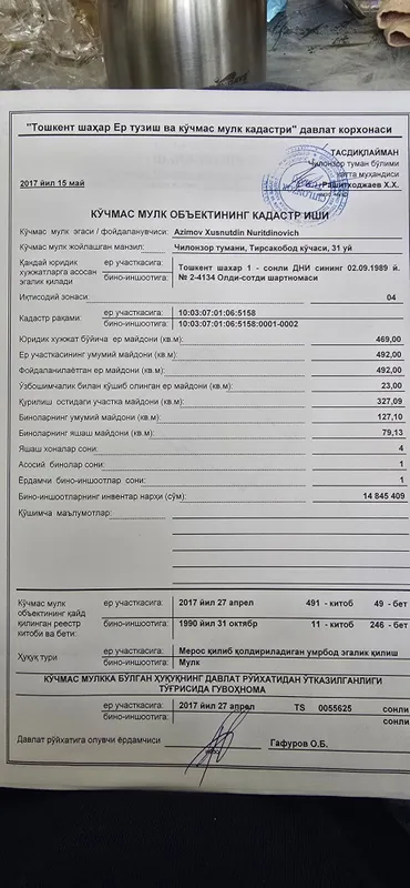 Домбиобод Тирсакобод махаллада 5 сотих ховли — фото 3