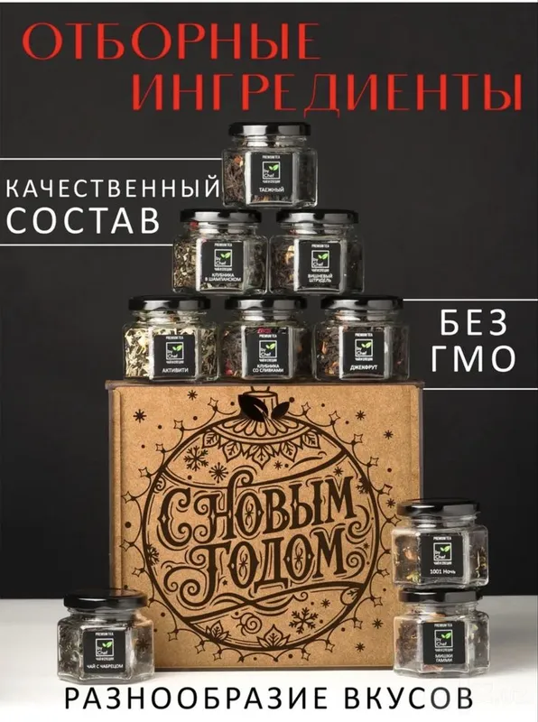 Новогодний подарок 2 Новогодний подарок 2