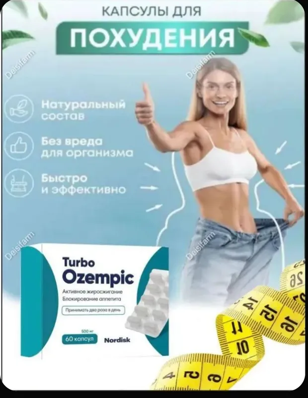 мощный жиросжигатель работает 100%