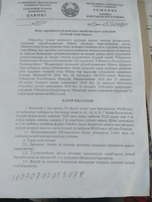Olmazor rayon orintir zamona to'yhonasini orqasidi ko'chada 5 Olmazor rayon orintir zamona to'yhonasini orqasidi ko'chada 5
