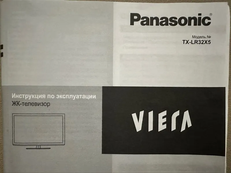 Продается телевизор — фото 1