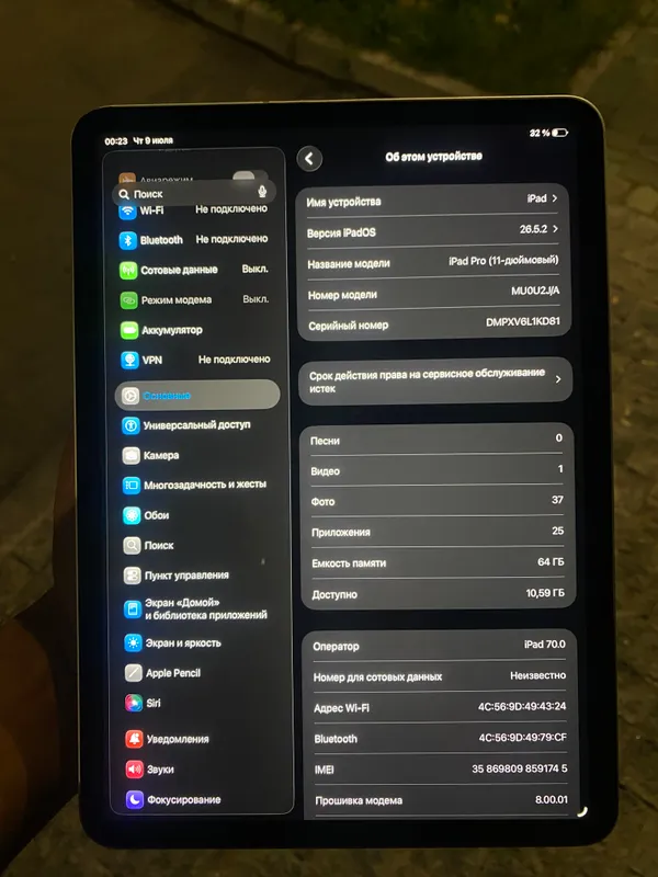 Ipad 11 pro 64gb 91% 480 sikl SROCNA 2
