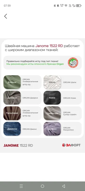 швейная машинка новая 10 швейная машинка новая 10