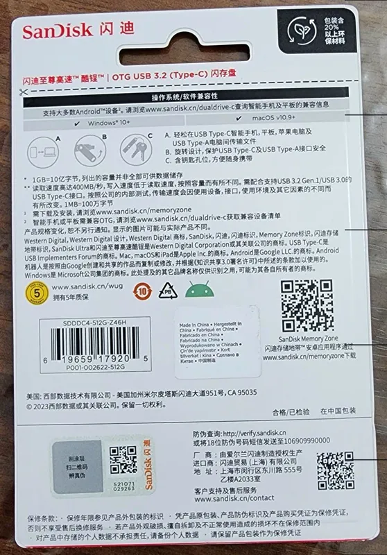 SanDisk OTG USB 3.2 Type C 512GB fleshka 2 SanDisk OTG USB 3.2 Type C 512GB fleshka 2