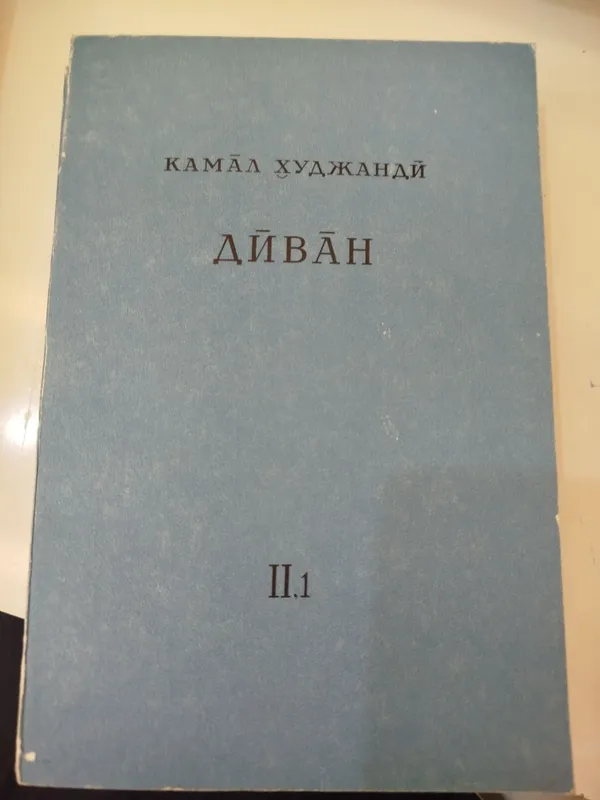 Продаются книги!!! — фото 4 Продаются книги!!! — фото 4