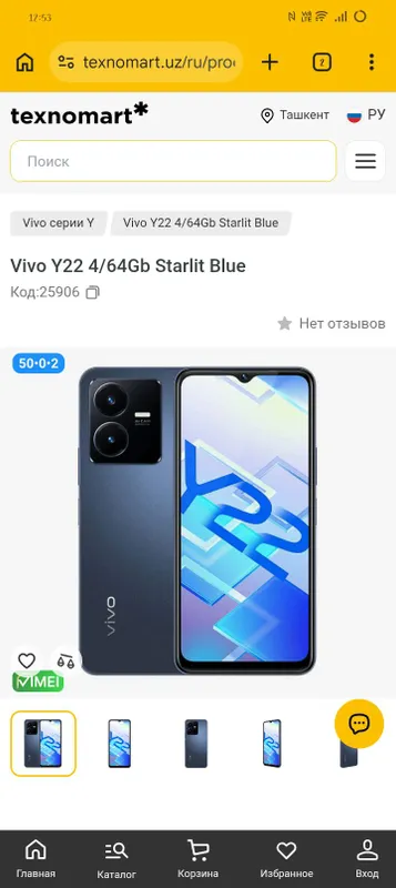 vivo y22 vivo y22