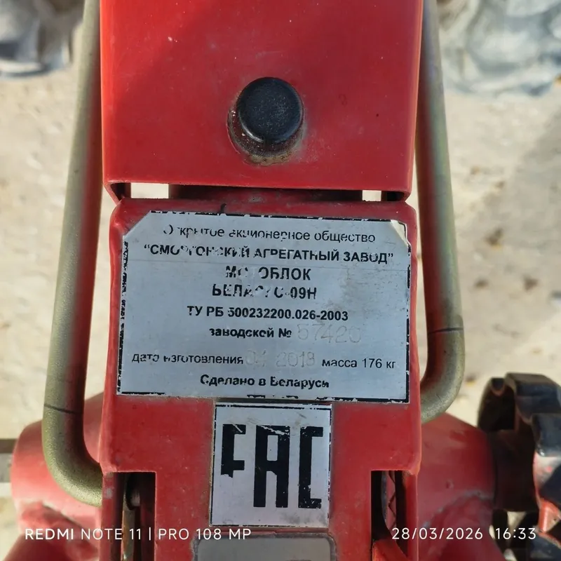 Motoblok Mtz sotiladi 3