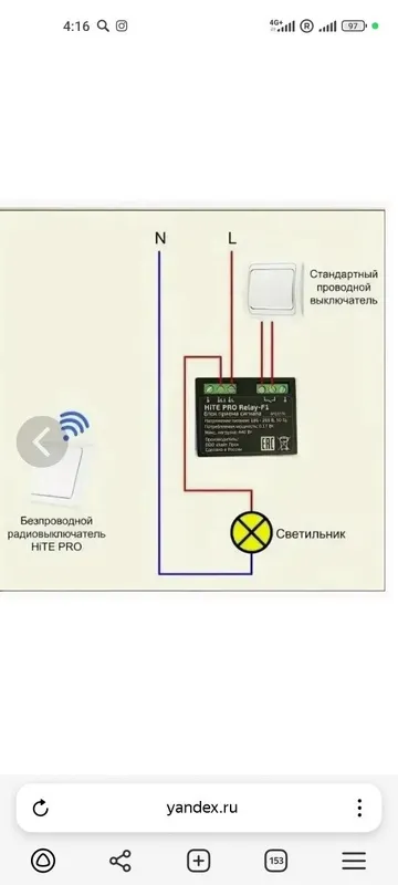 Услуг видеонаблюдения монтаж домофонов и умного дома — фото 7 Услуг видеонаблюдения монтаж домофонов и умного дома — фото 7