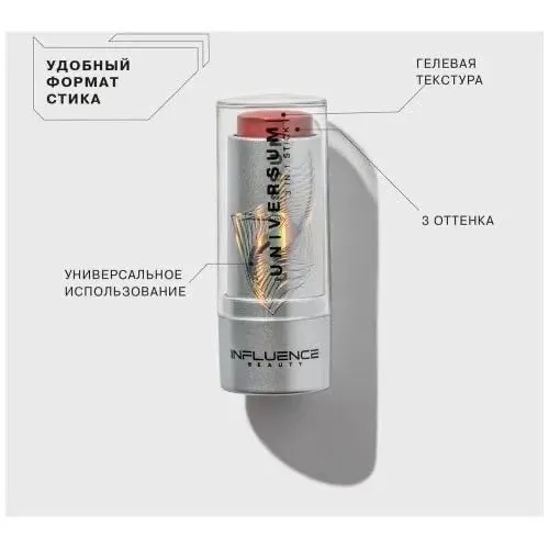 Косметика 4 Косметика 4