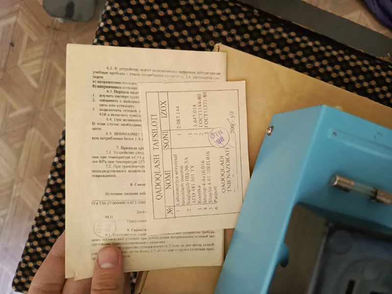 Универсальный лабораторный источник питания (блок питания для физики) 3 Универсальный лабораторный источник питания (блок питания для физики) 3