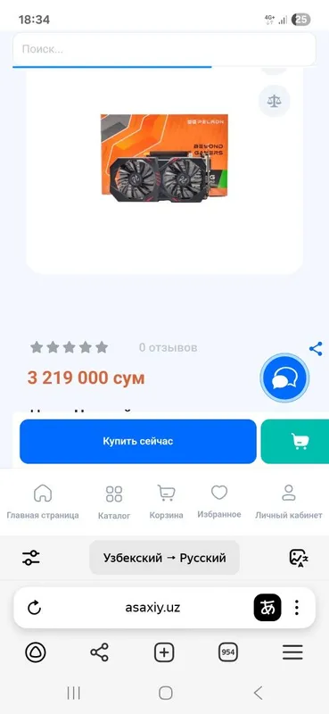 RTX 3070 Gigabyte Gaming OC флагманская видеокарта 2 RTX 3070 Gigabyte Gaming OC флагманская видеокарта 2