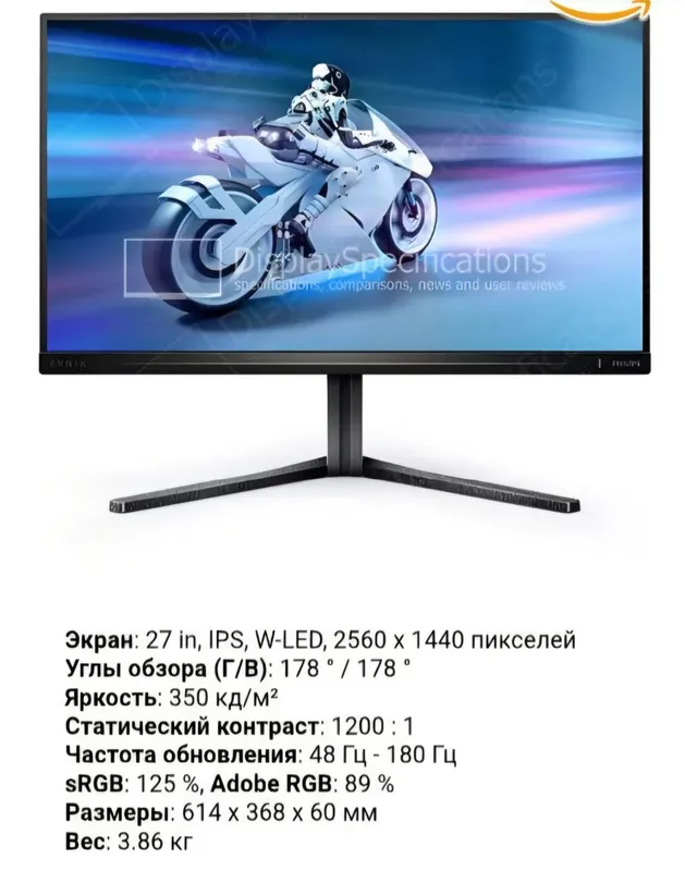 27" IPS W-LED 27M2N55
 Monitor — фото 1