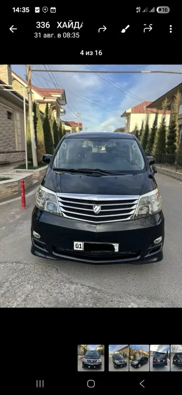 Alfard 2005 zori