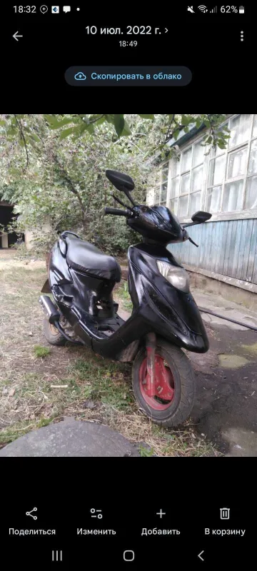 Продам свой скутор бензин.