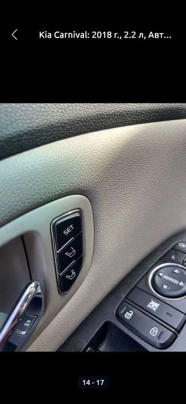 Kia Carnival ful — фото 2