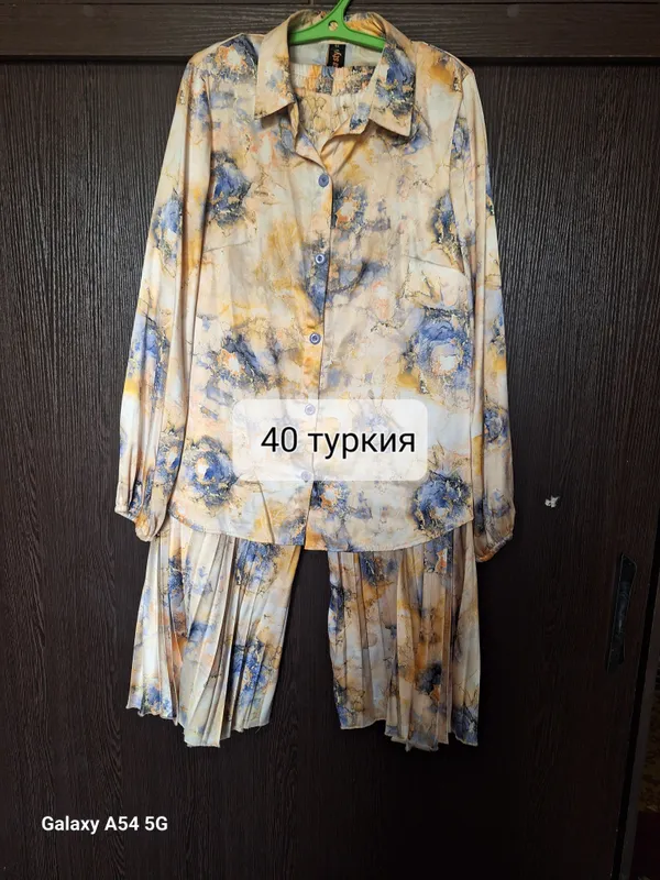 кофта и брюки